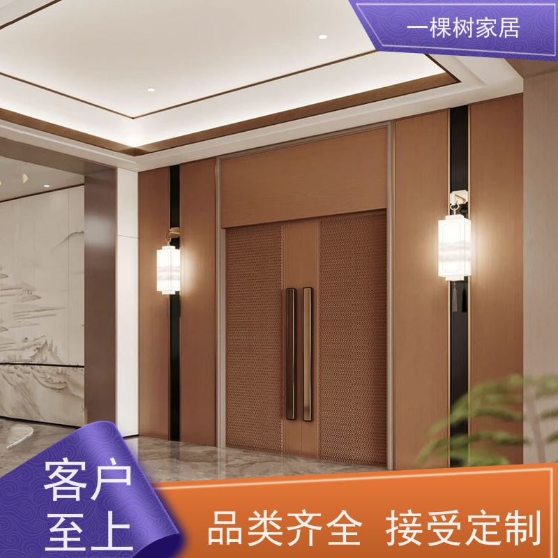 一棵树家居 家庭装修新中式 别墅家私定制 传统工艺 匠心传承