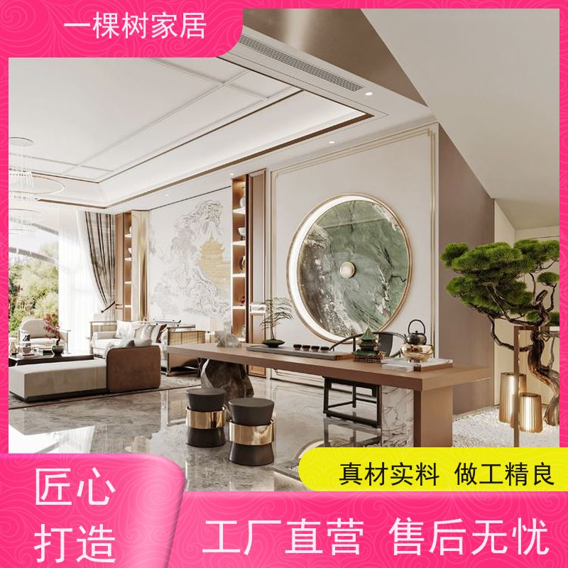 一棵树家居 新中式装修样板房 别墅整木定制 传统工艺 匠心传承