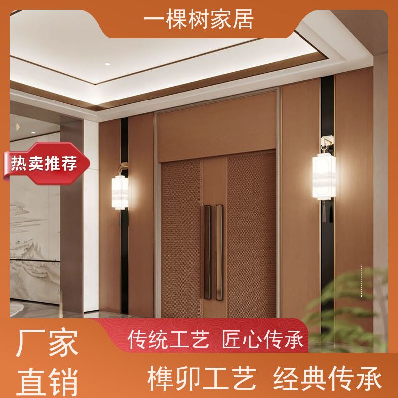 一棵树家居 新中式装修样板房 别墅家具定制 老牌厂家 品质保证