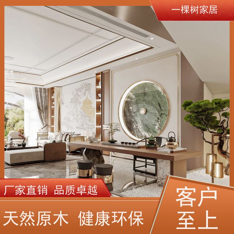一棵树家居 家庭装修新中式 别墅原木定制 传统工艺 匠心传承