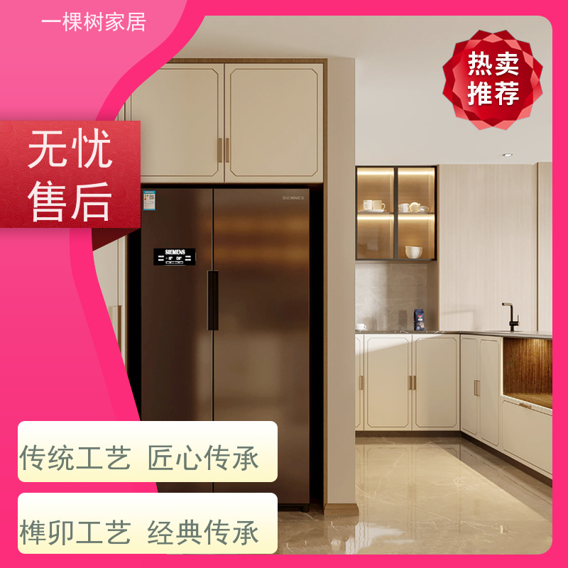 一棵树家居 家庭装修新中式 别墅原木定制 经验团队 贴心服务