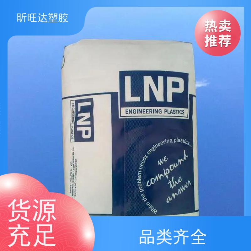 COC日本三井化学 APEL APL6509T 优异防潮耐化学性 包装材料