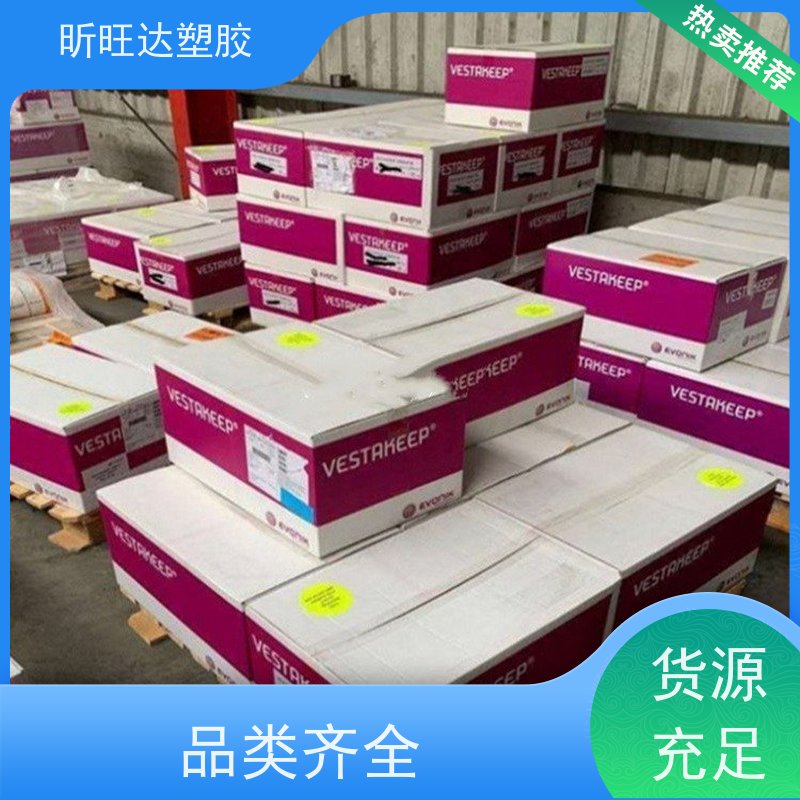增强级 高刚性 阻燃级EVA 250 日本三井化学 薄壁制品 运动器材