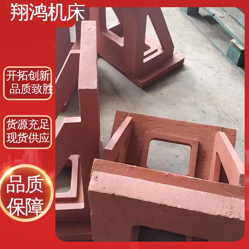 翔鸿供应 L型靠背靠山 工装夹具 T型槽机床弯板 立式工作台