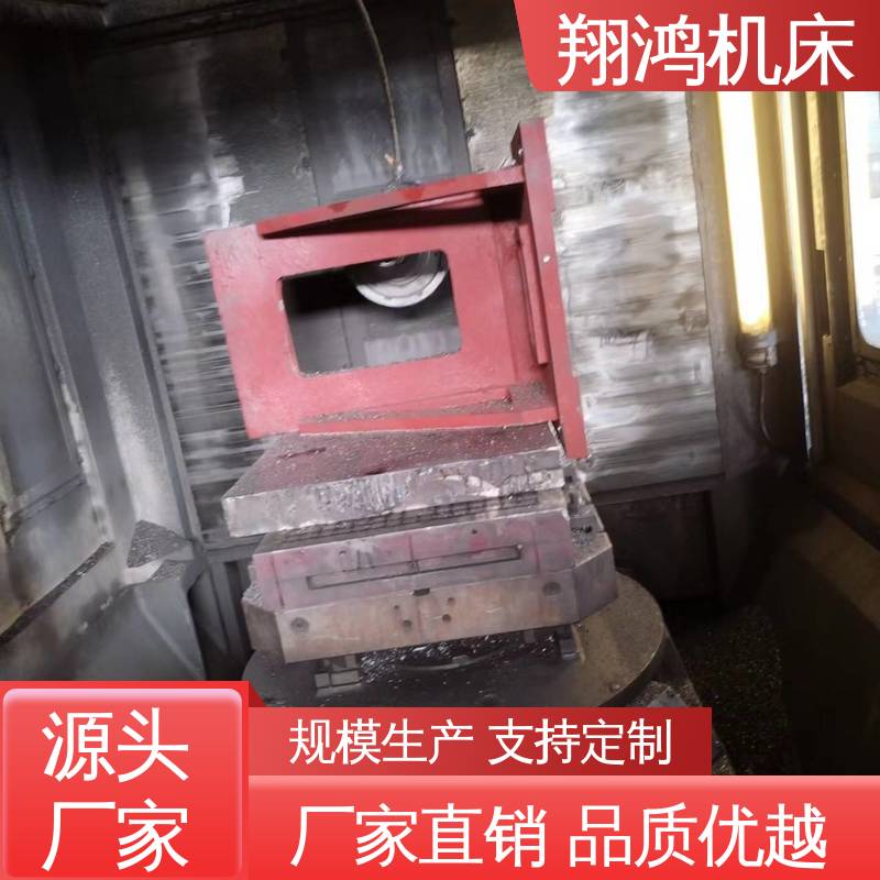 T型槽铁板 加工中心角铁 MC直角基座 工装夹具 翔鸿机床