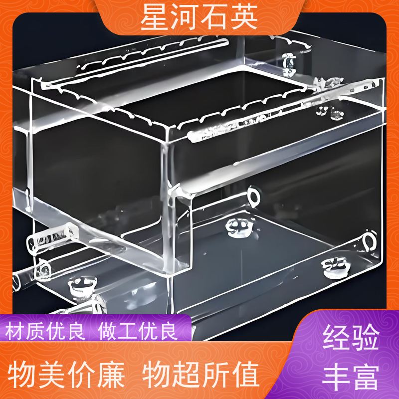星河 石英清洗槽 耐高压 高密度 规格齐全 支持定制