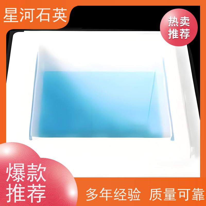 星河 晶圆清洗槽 质地稳定 折旧率低 可来图定制 款式多