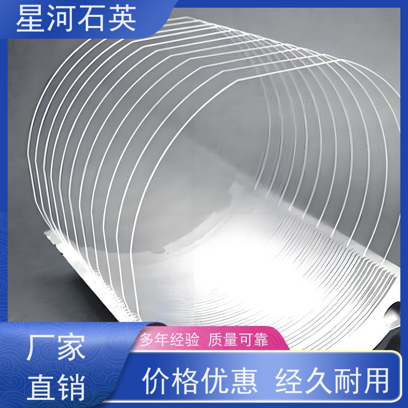 星河 半导体石英晶圆工厂 质地稳定 折旧率低 规格齐全 支持定制