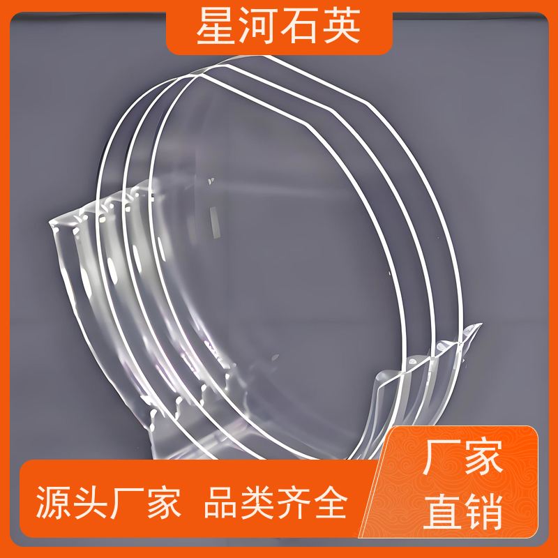 星河 半导体石英晶圆 稳定性好 支持发货 玻璃制品 可定制加工