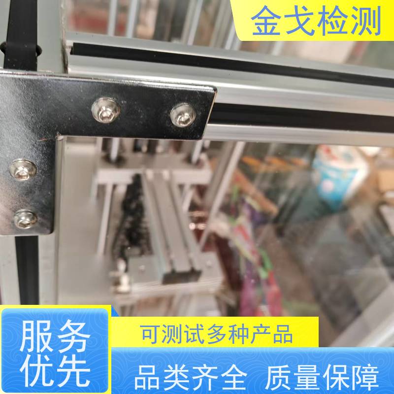  桌面单边跌落试验机 夹爪可单独调节 符合标准