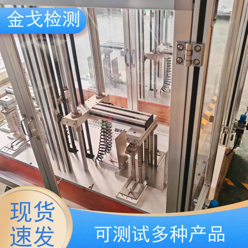  双工位手机微跌机 夹爪可单独调节 按需求定制