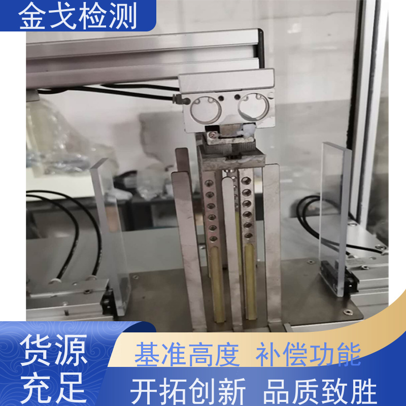  手机桌面跌落试验机 夹爪可单独调节 操作简单
