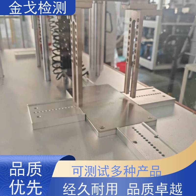  手机桌面微跌落试验机 透明防护罩 按需求定制