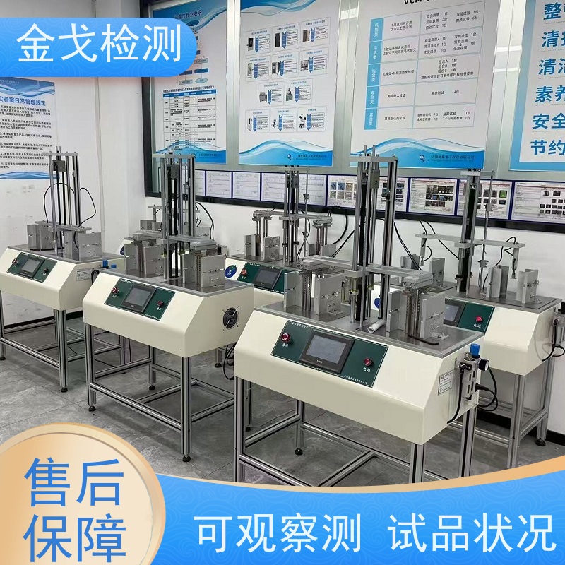  手机连续跌落试验机 可观察测试品状况 符合标准