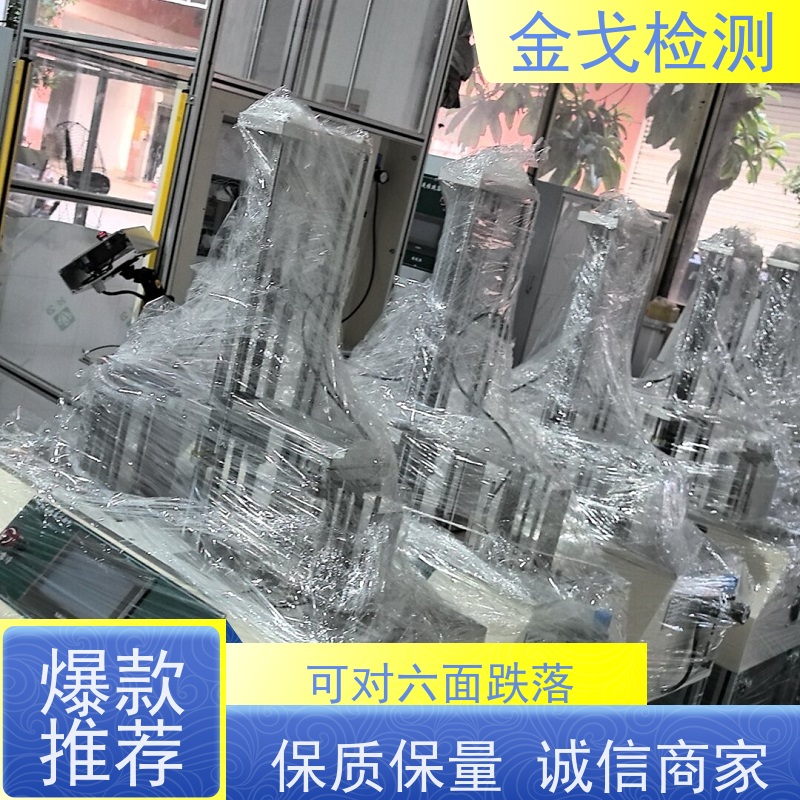  手机连续跌落测试仪 夹爪可单独调节 操作简单