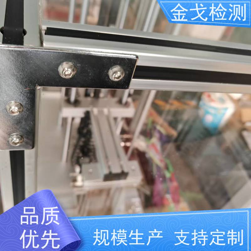  手机微跌试验机 可观察测试品状况 按需求定制