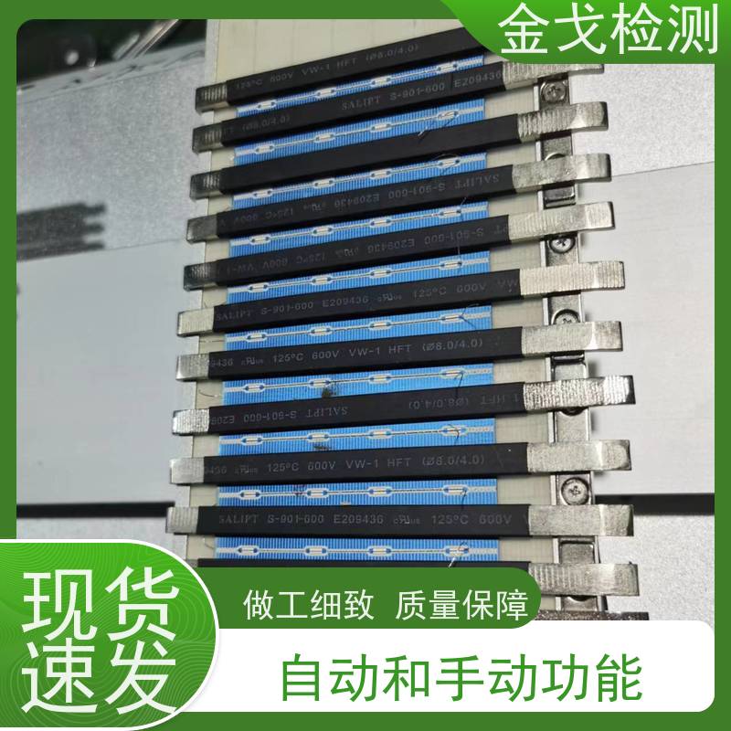 金戈检测 手机自由跌落测试机 落地末速度、试验时间 按需求定制