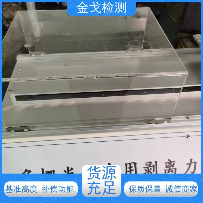 金戈检测 手机定向跌落试验机 落地末速度、试验时间 非标定制