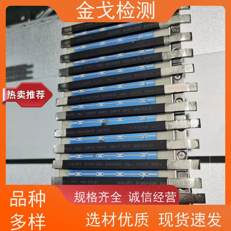 金戈检测 耳机定向跌落试验机 自动和手动功能 操作简单