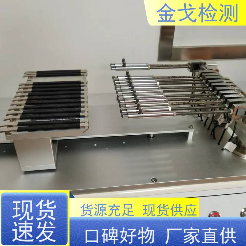 金戈检测 平板自由跌落试验机 测试次数可设定 操作简单