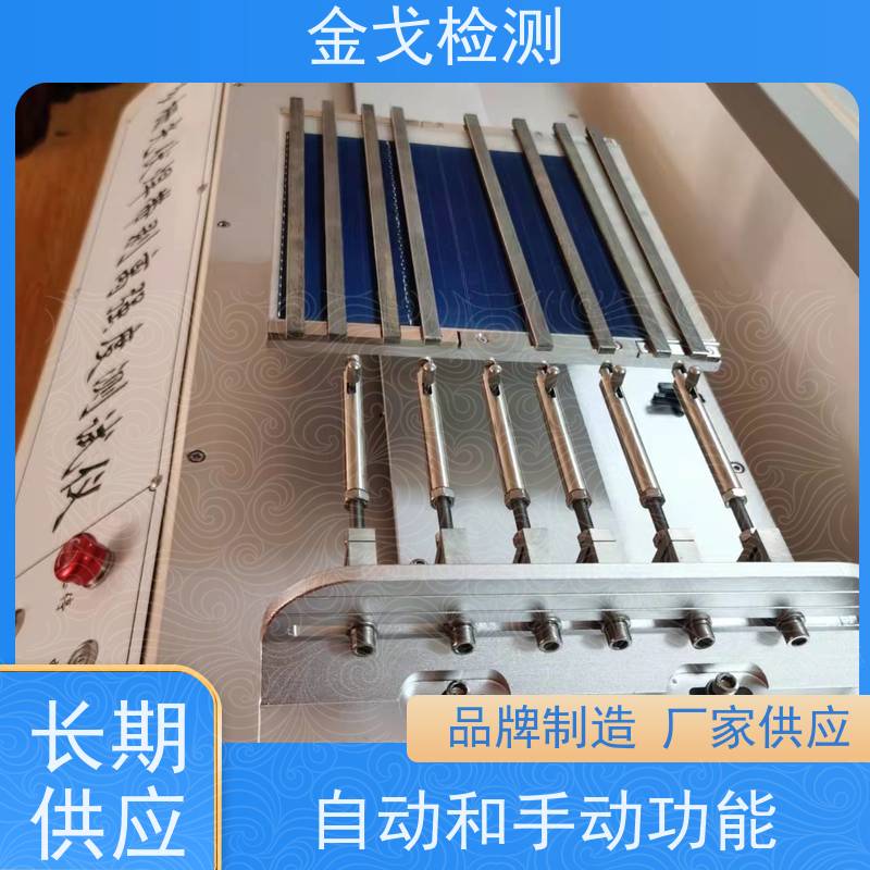 金戈检测 手机自由跌落测试机 自动和手动功能 稳定准确