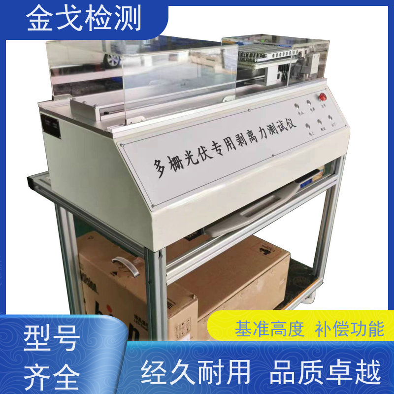 金戈检测 大理石定向跌落试验机 设备具有使用权限设置功能 支持定制
