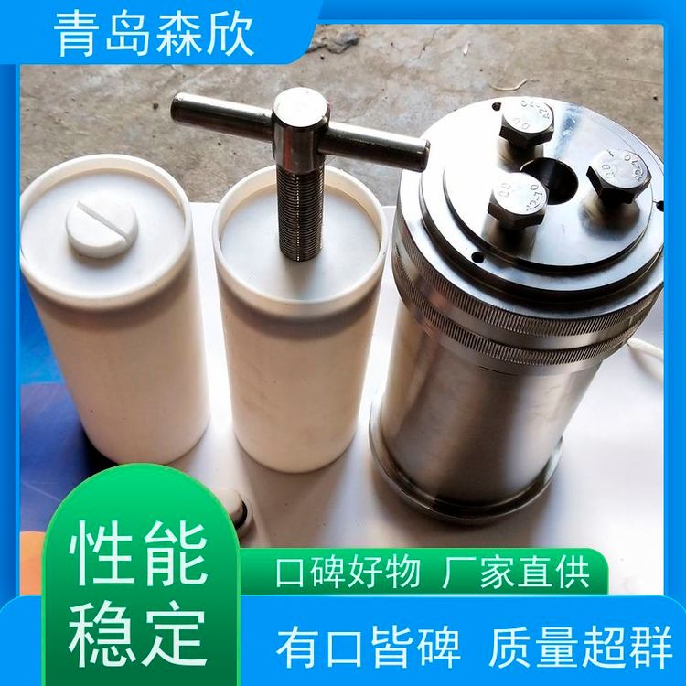 森欣机电耐高温材料泥浆老化罐滚子加热炉专用容器库存充足