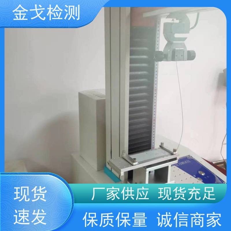 金戈检测 PAD拉力测试仪 柔性刚性材料都能测 支持定制