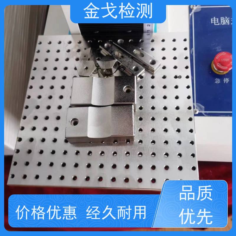 金戈检测 铜箔延伸率测试仪 是PCB板厂家zui佳选择 符合标准