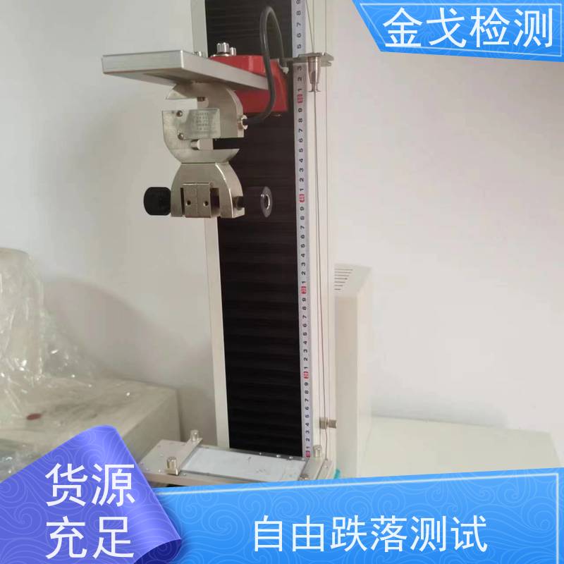 金戈检测 印制电路板拉脱强度测试仪 符合IPC TM650标准 稳定准确