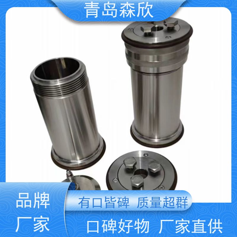 森欣机电高温老化罐滚子加热炉专用容器应用范围广