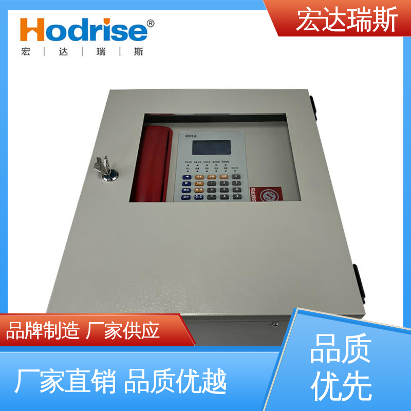 三江牌DH9251型 带3C认证 消防通讯主机 包邮含税