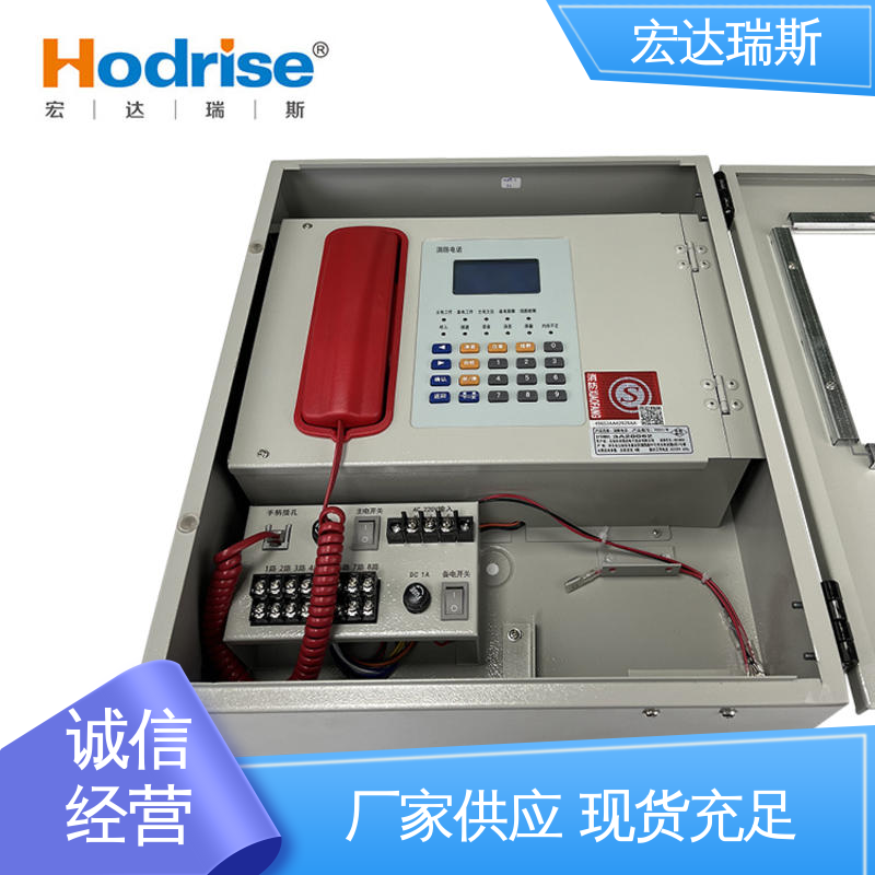 三江牌DH9251型 包邮含税 出口版 火灾报警通讯主机