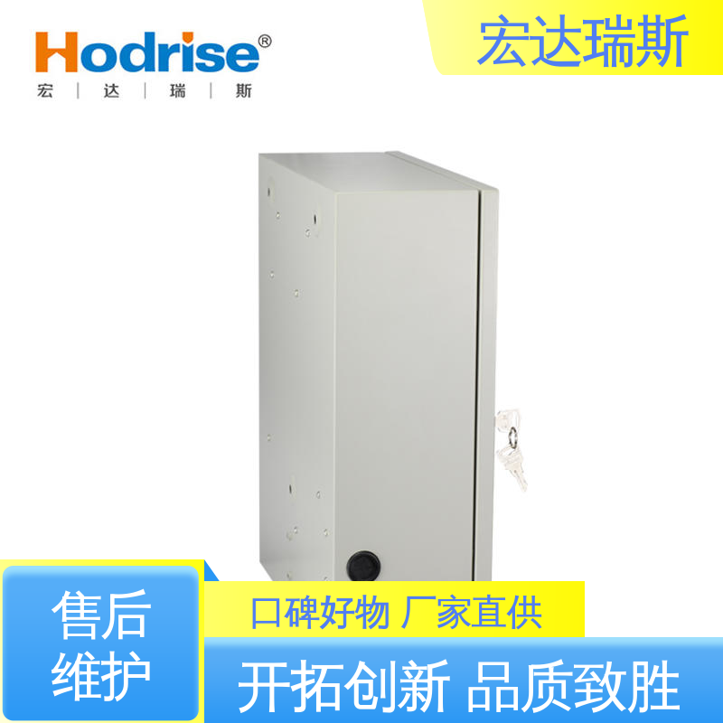 凯拓DH9261/B 包邮含税 出口版 消防应急通讯主机 通过3C认证