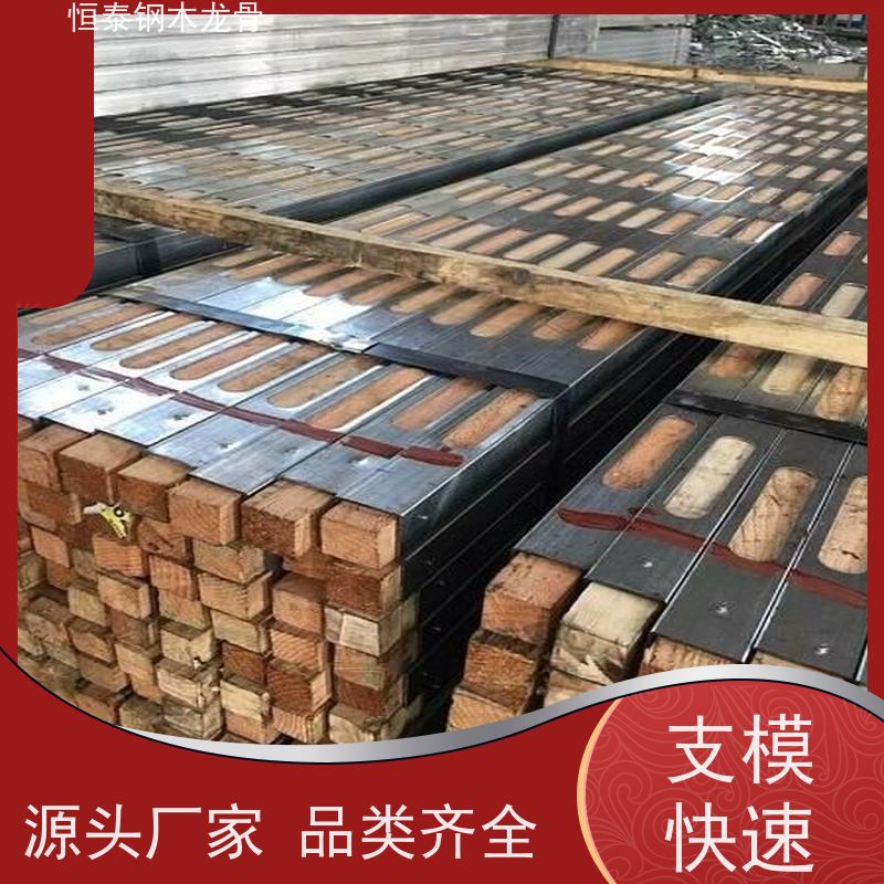 恒泰 桥梁项目 三个月起租 地梁模板支撑钢木龙骨