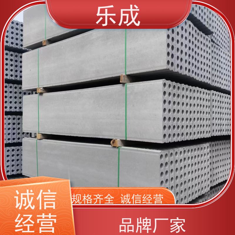 乐成 40/50/60宽规格齐全当天可发货 预制墙板 保质保量 诚信经营