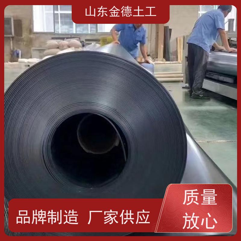 金德土工 发酵塘黑色HDPE膜 封场黑膜 厂家供应