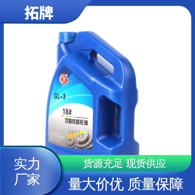 减速机轴承润滑油 极压抗磨性 双曲线齿轮油 拓牌