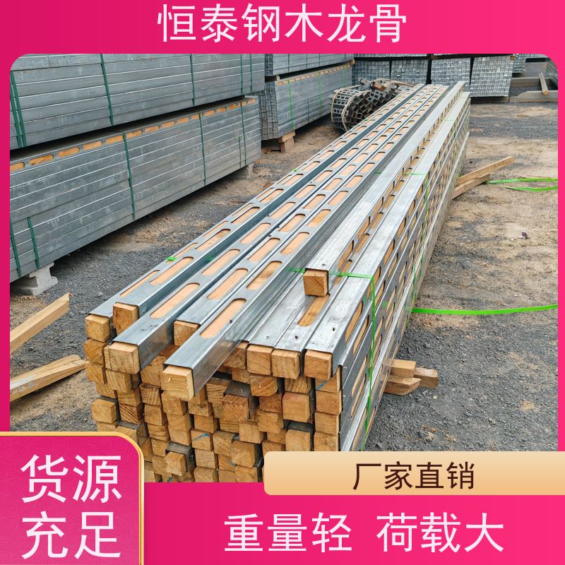 恒泰 可做方案预算 外露木方钢包木 木模板支撑