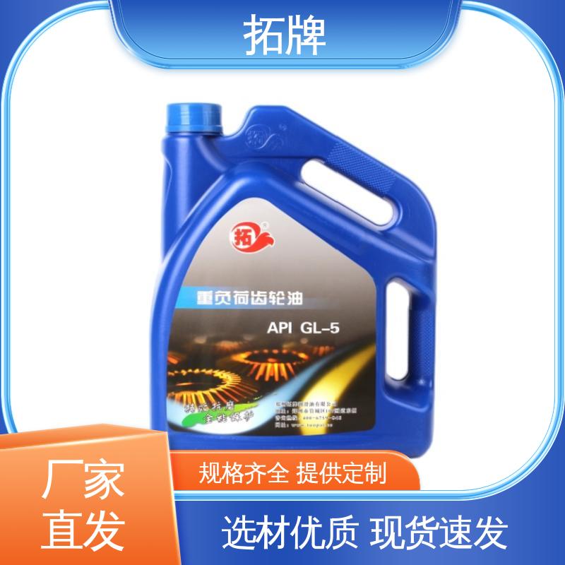 现货全国可发 液压数控润滑 85W140齿轮油 拓牌