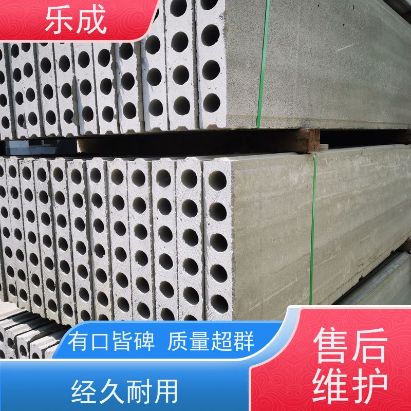 乐成 厂家支持定制易切割 轻质墙板 品质优良 性能稳定