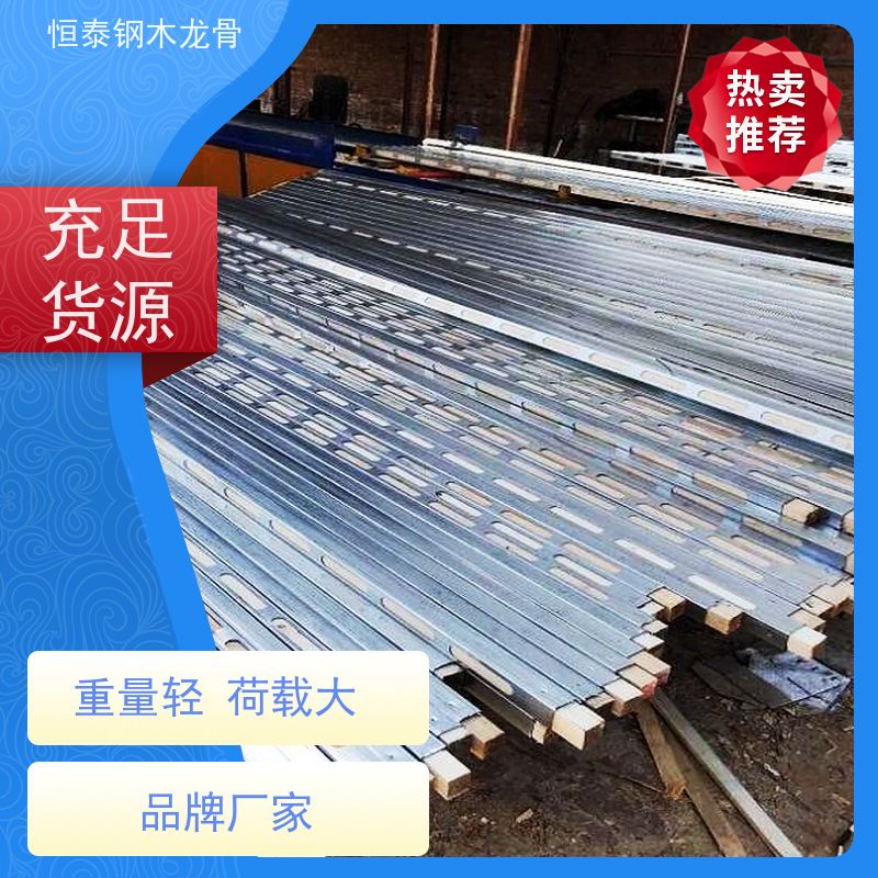 恒泰建材 整车发货 外露木方钢木龙骨 模板支撑