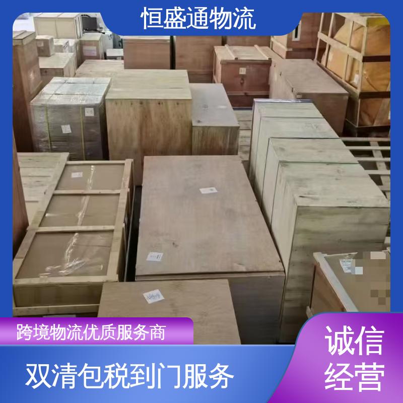 恒盛通 专业清关服务团队 全境覆盖 FBA跨境电商物流 安全保障