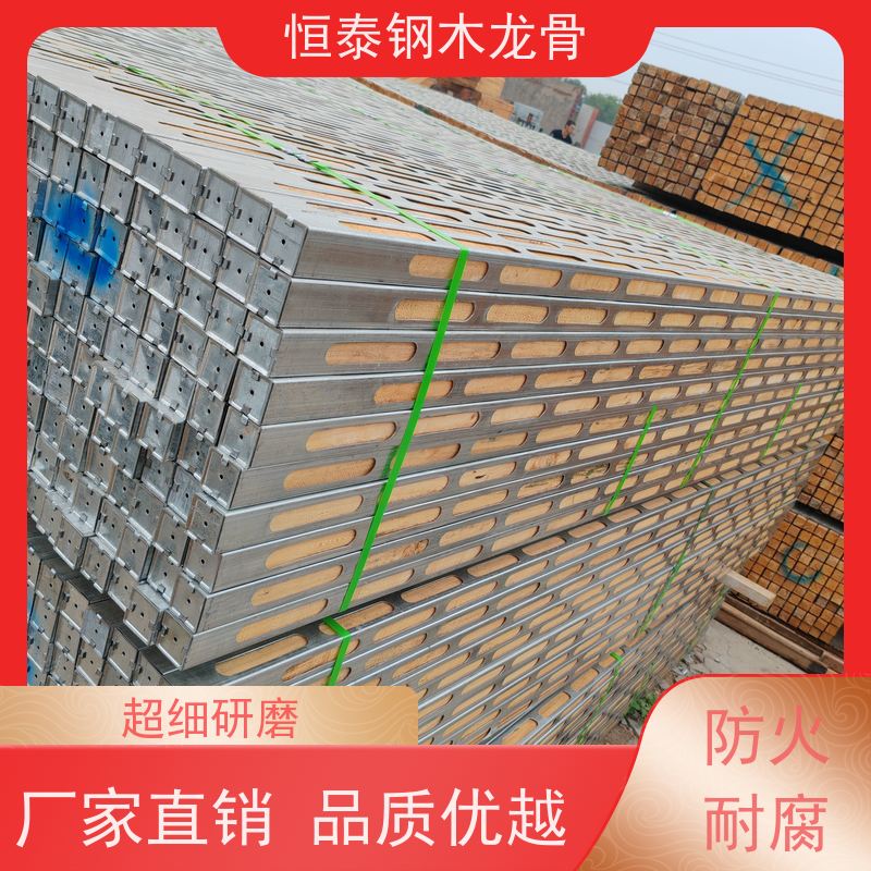 恒泰 可提供增值税票 外露木方钢包木 建筑项目