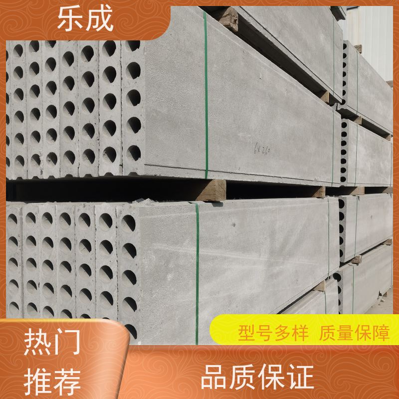 乐成 9\10\12\15\20厚可选 当天可发货 轻质隔墙板 保质保量 诚信经营
