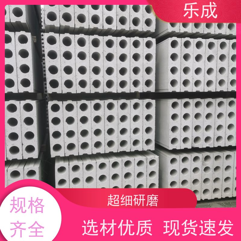 乐成 厂家支持定制易切割 预制成品隔墙板 品质优良 性能稳定