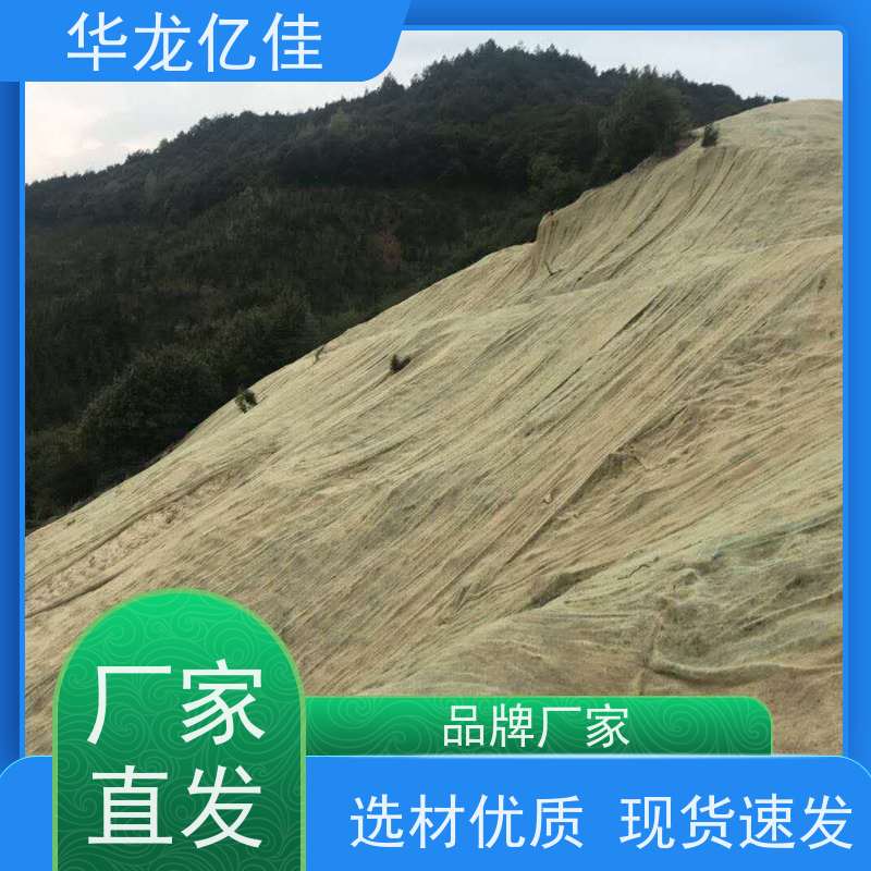 全新 加筋抗冲毯 生态修复矿山绿化护坡 颜色金黄色 耐腐蚀