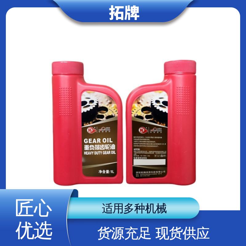 极压抗磨性 装载机齿轮用油 船舶发动机油 拓牌