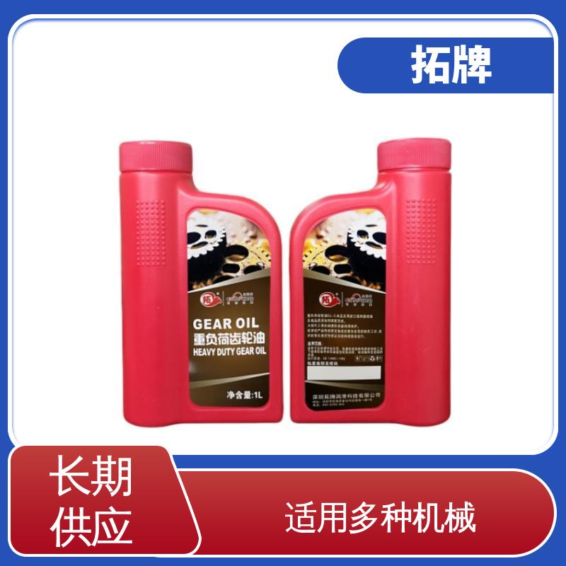 减速器变速箱专用 蜗轮蜗杆齿轮油 减少摩擦 拓牌