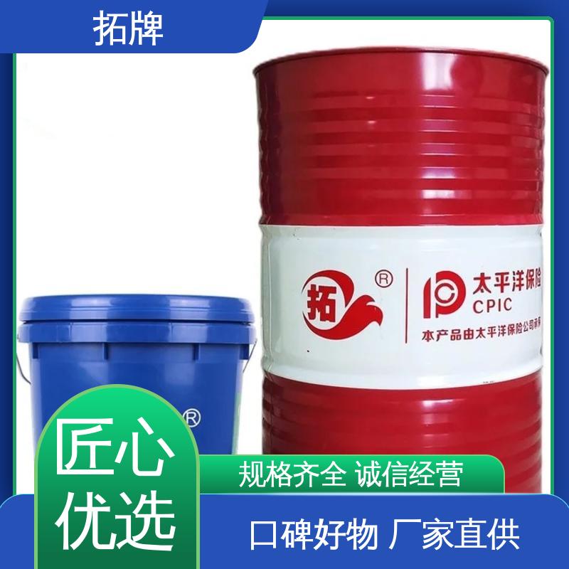 拓牌 有色金属防锈 半合成微乳切削液 产品线齐全